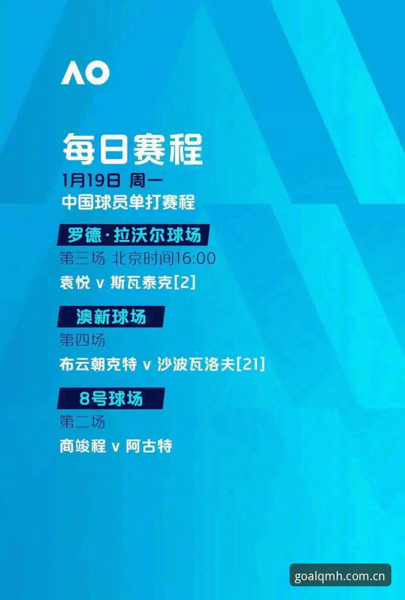 球盟会聚合功能 阿斯顿维拉欧联杯夺冠全记录:球盟会体育赛事解析与操作指南