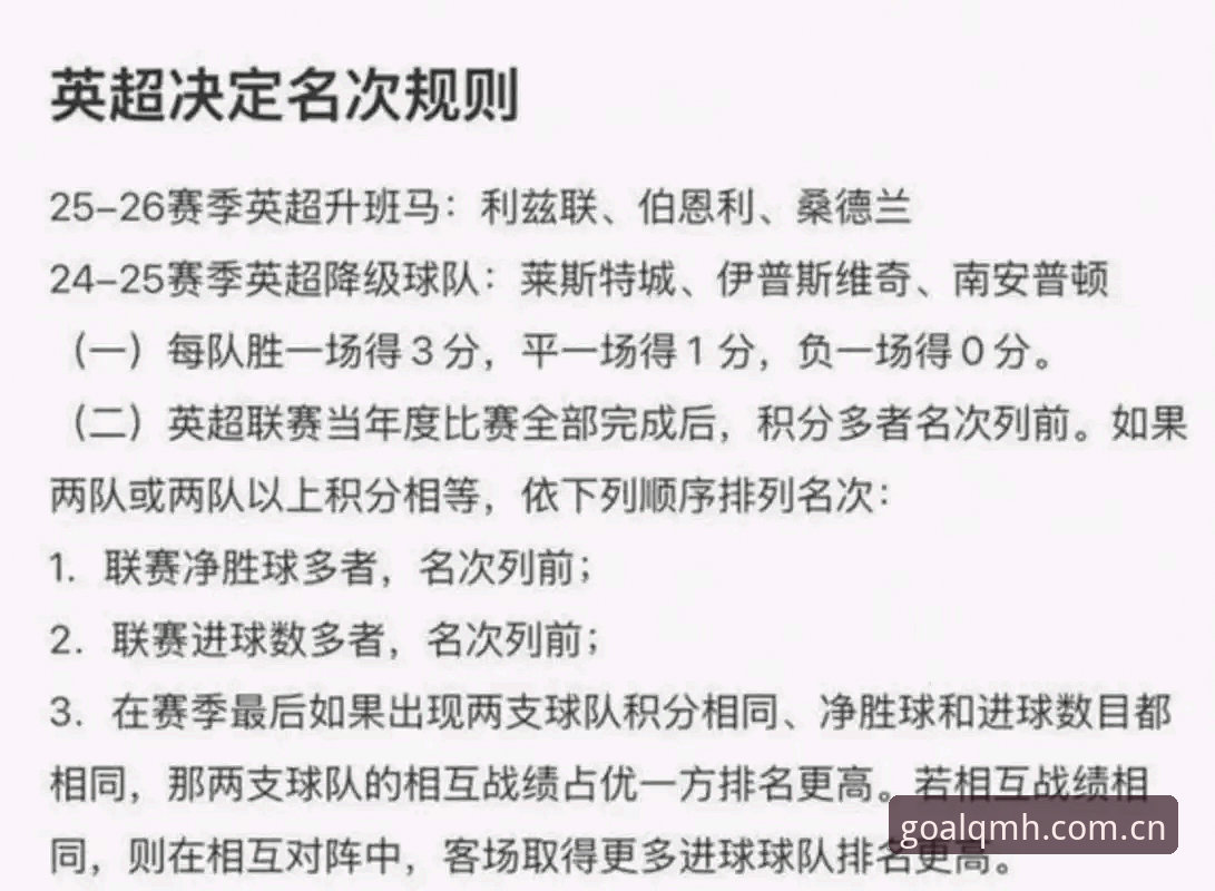 阿斯顿维拉欧联杯夺冠全记录:球盟会体育赛事解析与操作指南